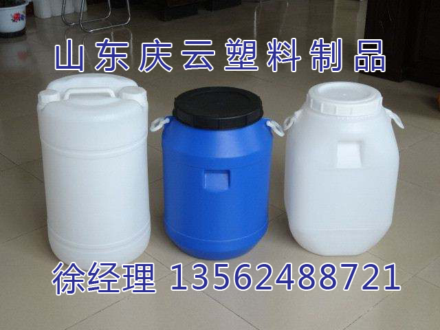 供应河北50公斤塑料桶