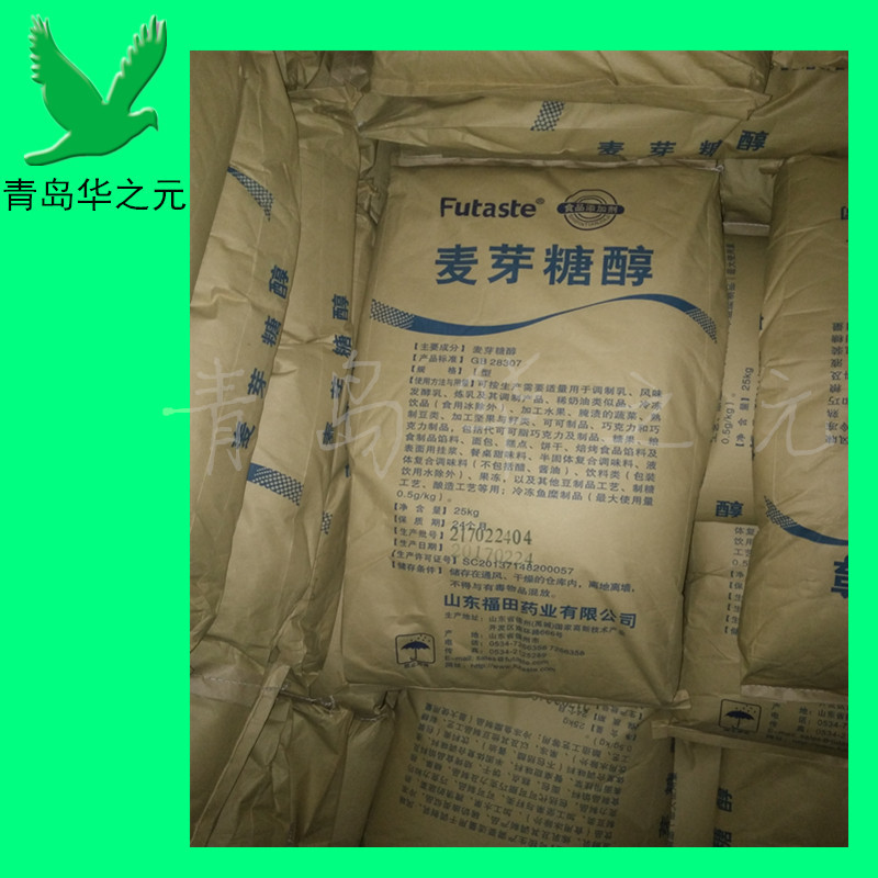 青岛市批发供应食品级麦芽糖甜味剂厂家厂家