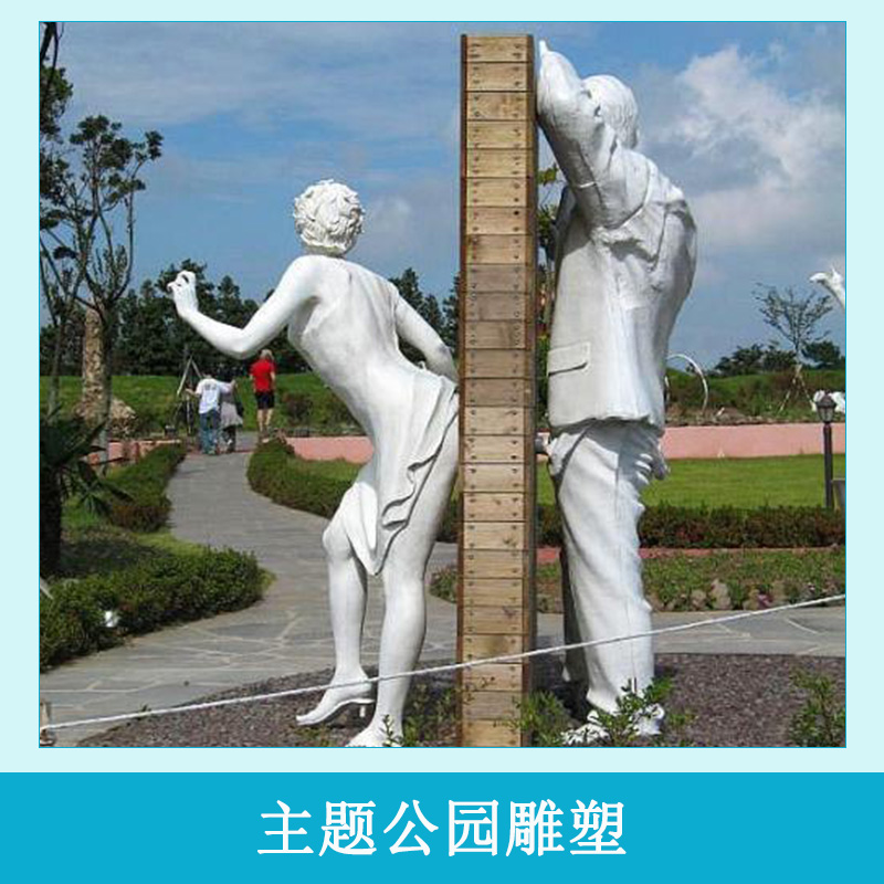 主题公园雕塑 城市广场主题公园小区人物景观雕塑摆件 制作