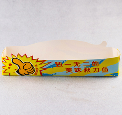 南宁市通用纸盒纸袋厂家通用纸盒纸袋秋刀鱼船盒一次性小吃白卡纸炸鸡食品包装定做批发