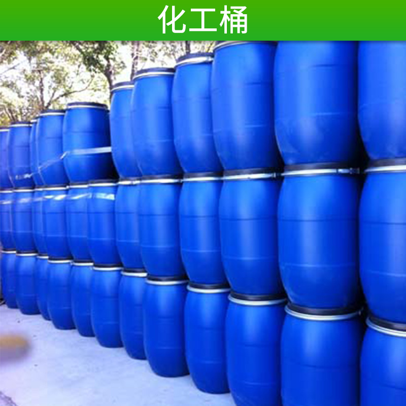 厂家直销 30L塑料油桶  PE塑料化工桶 全新料桶 食品桶