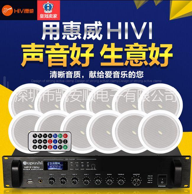 惠威HiVi TD202吸顶喇叭批发