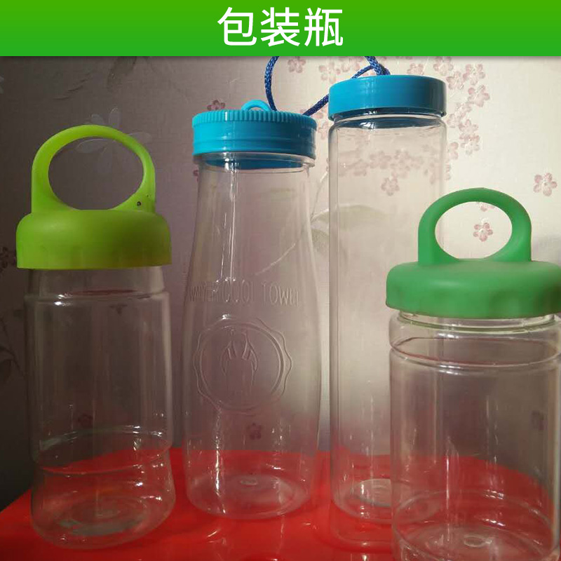 厂家直销8.5*7 塑料包装瓶 280ML食品包装罐 8.5*6.5食品塑料包装