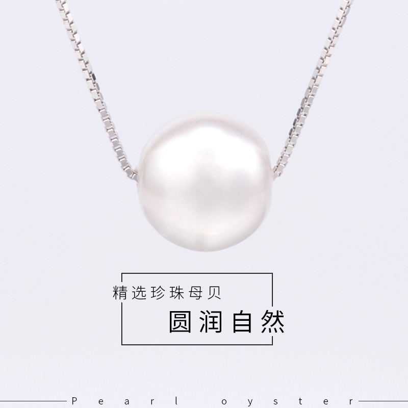 爱思唯尔925银项链 夏季单珍珠吊坠女锁骨链 韩版简约装饰链
