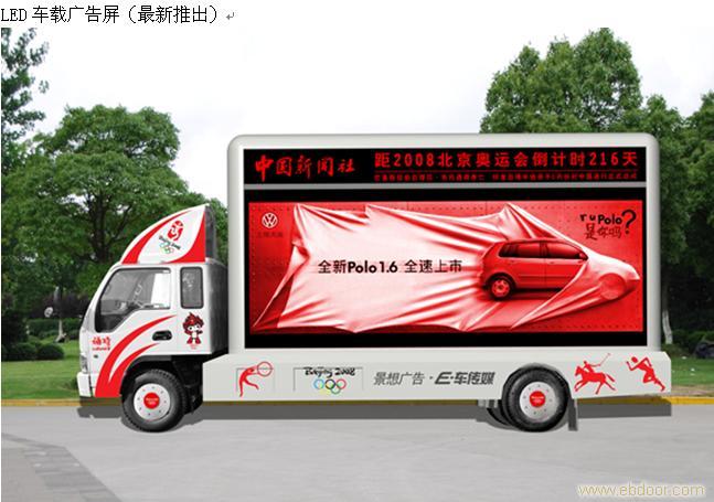 北京广告车载屏安装 北京广告车载屏定做 广告车载屏供应商