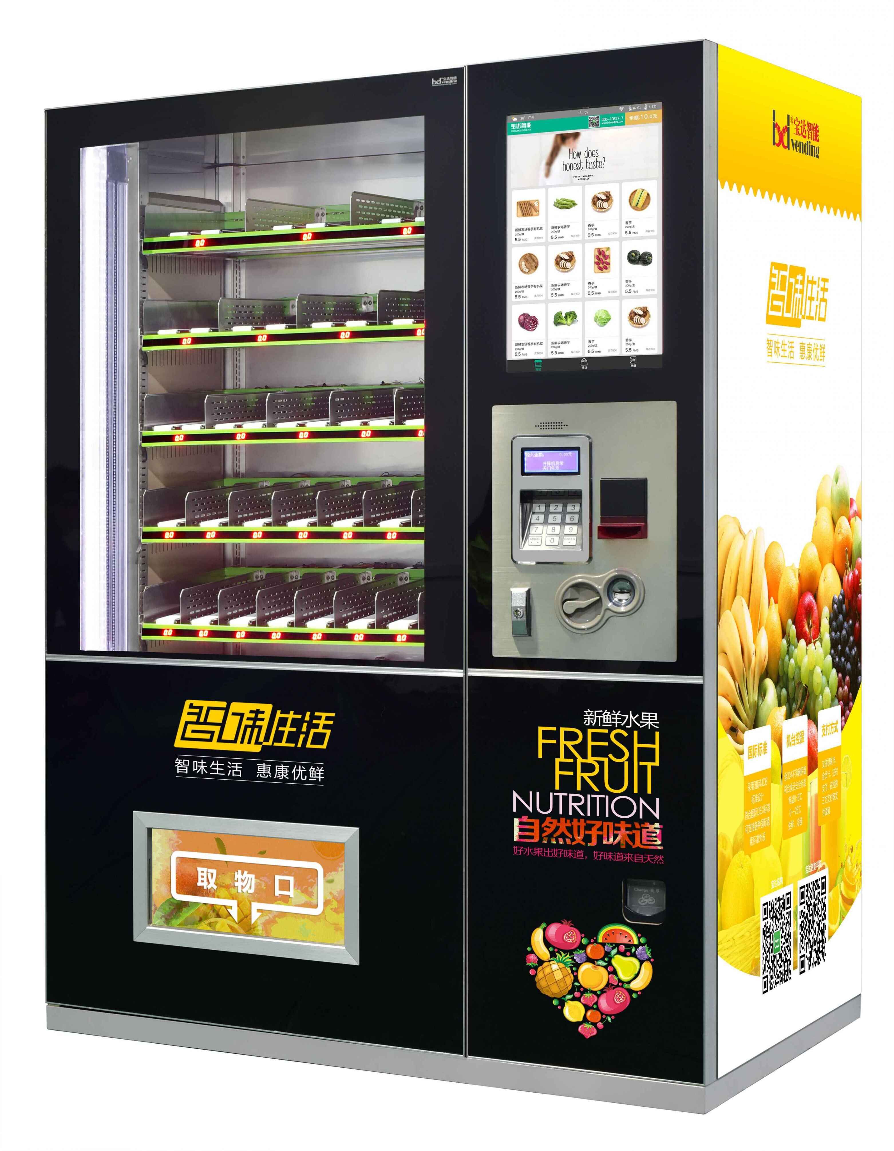 广州蔬菜售货机 宝达生鲜自动售货机 饮料自动售货机 宝达生鲜自动售货机 24h生鲜