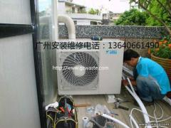 广州空调安装服务广州空调安装价格空调维修哪家好广州空调维修联系电