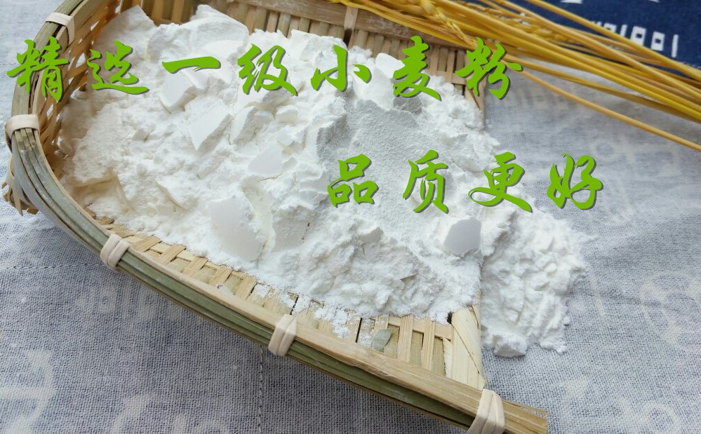 启泰起鳞粉鳞片粉肯德基风味，厂家直销，价格优惠启泰起鳞粉（传统型）图片