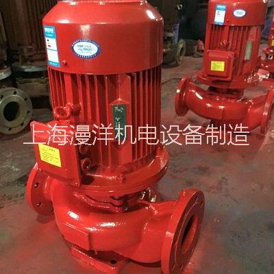 XBD消防泵 增压稳压泵