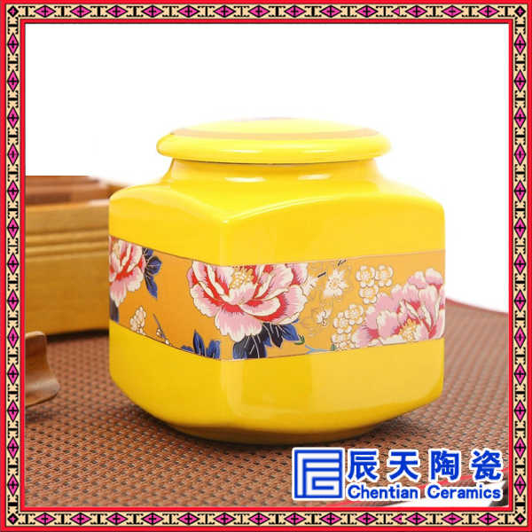 青花瓷套装茶叶罐 中国红茶叶罐 陶瓷食品密封罐