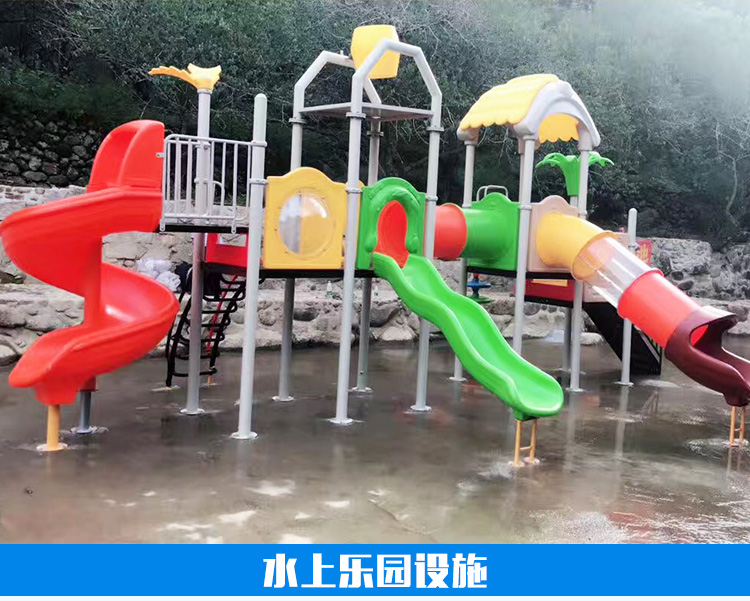 广州哪里有水上乐园设施厂家广州哪里有水上乐园设施厂家|广州水上滑梯|广州水上乐园设施安装