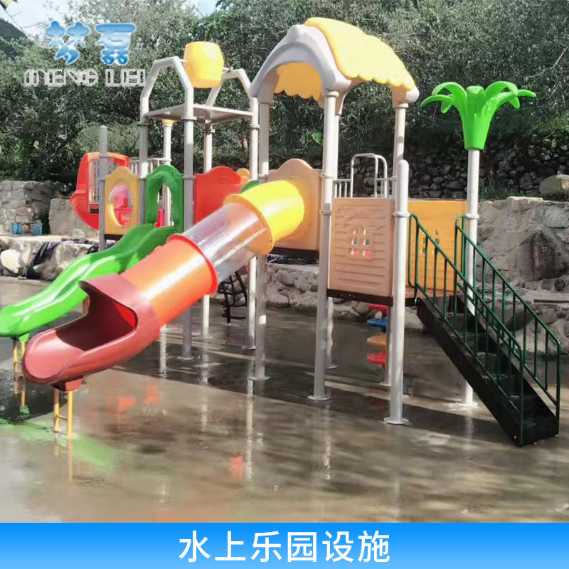 广州哪里有水上乐园设施厂家|广州水上滑梯|广州水上乐园设施安装