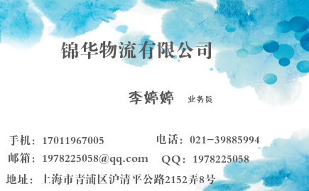 义乌发东西到台湾用什么快递便宜