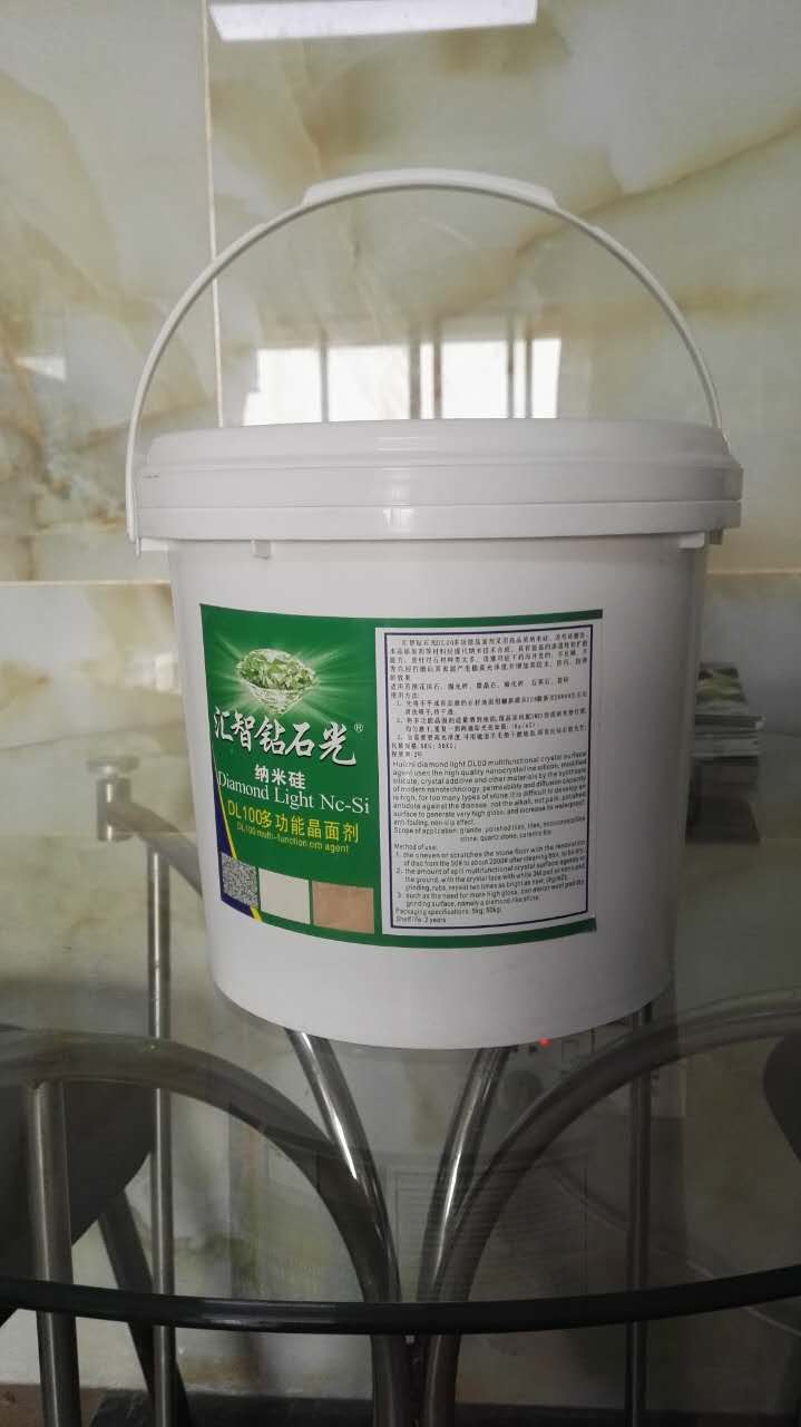 汇智钻石光DL100花岗岩翻新保养晶面剂 瓷砖抛光膏 全能膏