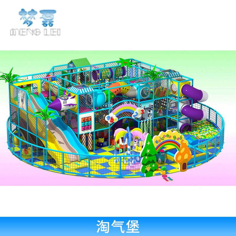 淘气堡生产 儿童乐园设备 室内大小型游乐场设备 商场幼儿亲子乐园 欢迎来电定制