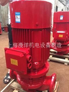 XBD消防泵 增压稳压泵XBD消防泵 增压稳压泵