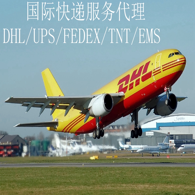 DHLFedex邮寄日本 多米尼加，巴勒斯坦国际快递公司哪家好图片