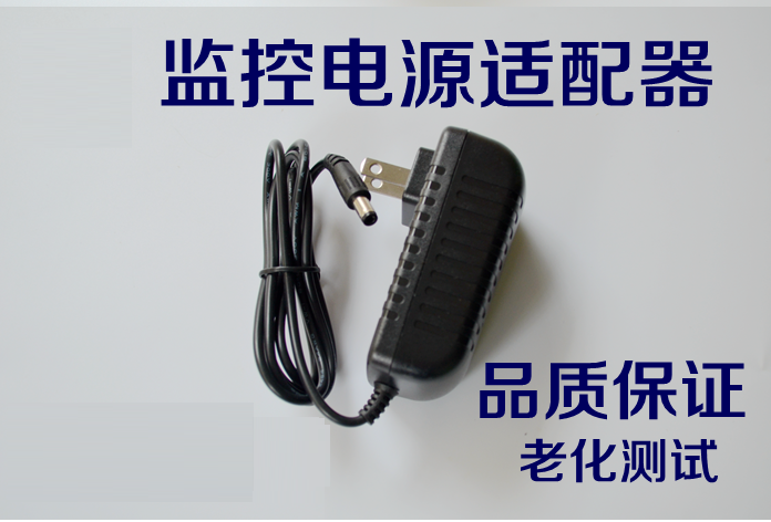 监控器电源12v2a 电源适配器24伏1安 充电器 路由器电源