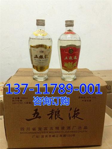 92年赖茅酒厂家订购_贵州老赖茅酒多少钱