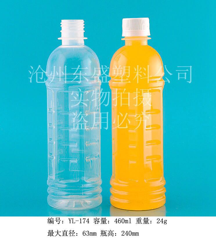 沧州东盛塑料bopp耐高温饮料塑料瓶，果蔬汁专用，二次杀菌不变形 bopp食品级耐高温饮料塑料瓶