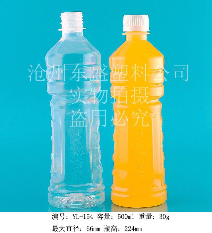 沧州东盛塑料bopp耐高温饮料塑料瓶，果蔬汁专用，二次杀菌不变形 bopp食品级耐高温饮料塑料瓶