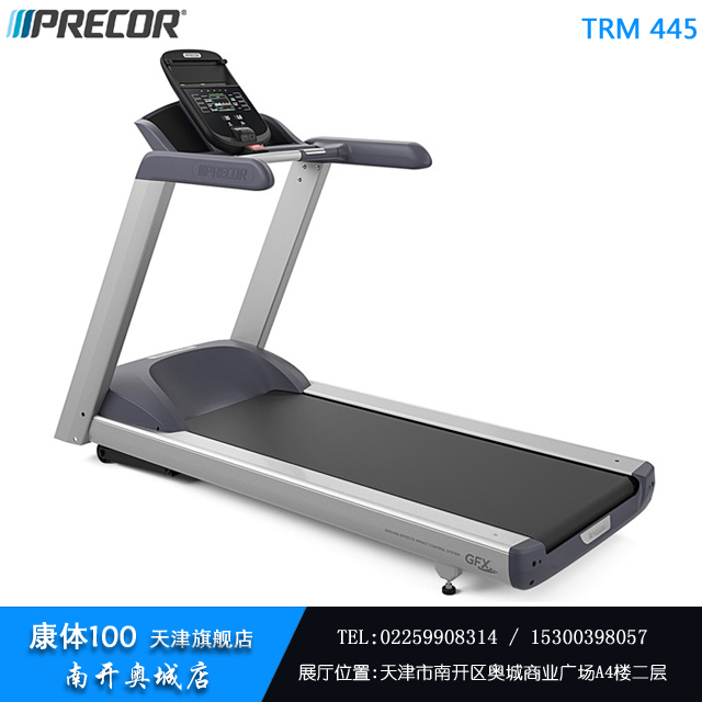 天津滨海新区跑步机实体专卖店 健身房配置器材