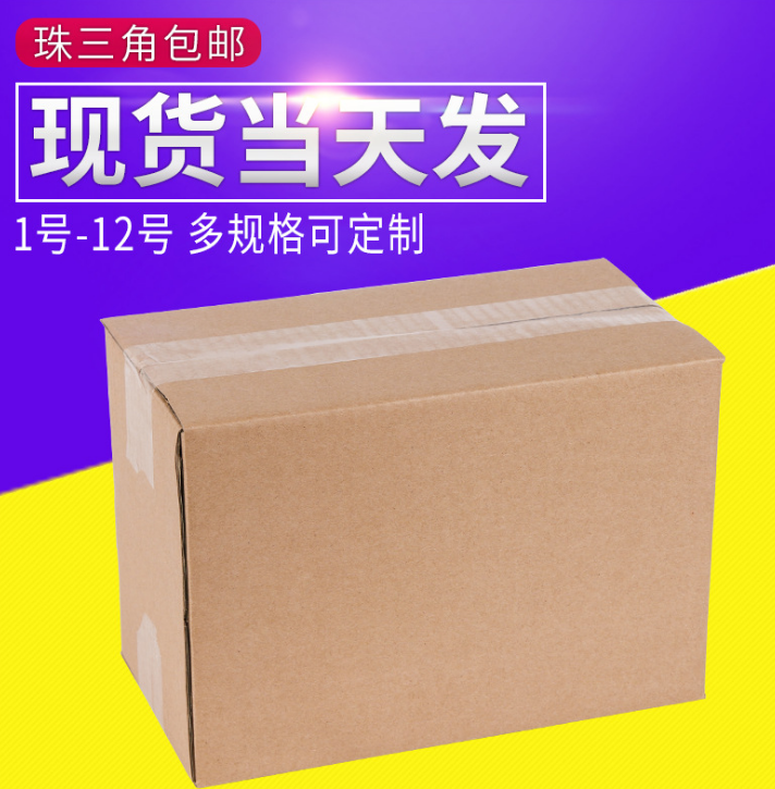 供应物流打包箱、物流打包箱厂家定制、广州打包箱厂家批发物流打包箱