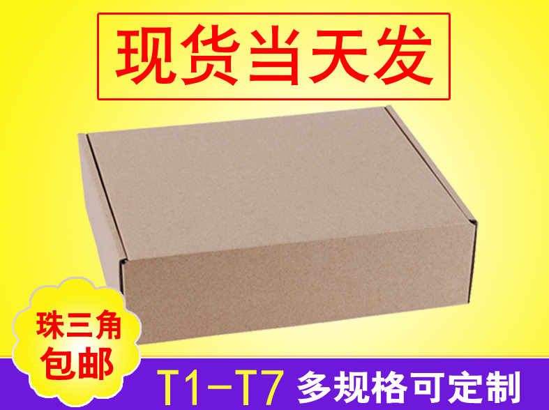 供应家居收纳纸箱、广州家居收纳纸箱生产厂家、深圳家居收纳纸箱定制