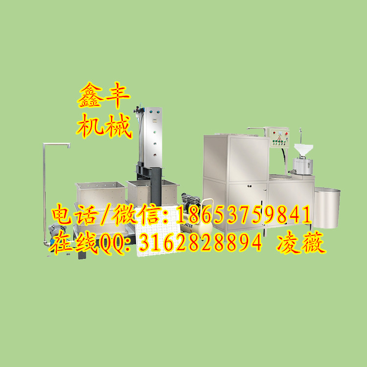 四川豆腐干机 全自动豆腐干机商用大型 鑫丰厂家直销