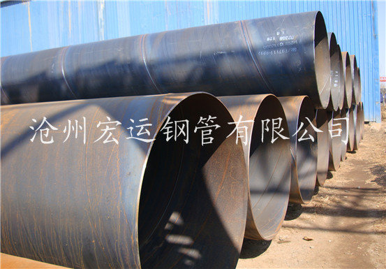 沧州宏运钢管生产建筑 结构用螺旋钢管