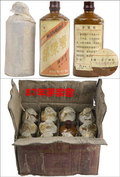 1987年茅浆窖厂家价格表_53度贵州茅浆窖商家出售图片