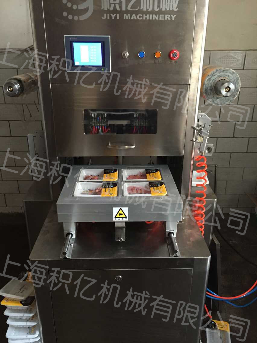 上海市气调包装机厂家气调包装机