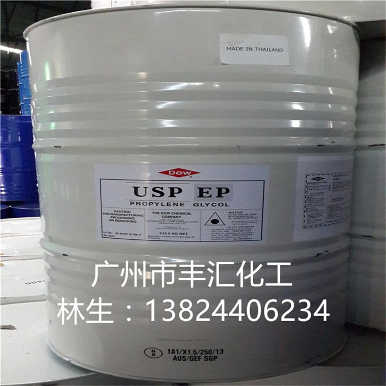 厂家直销工业级丙二 保湿剂 渗透剂 防冻液丙二图片