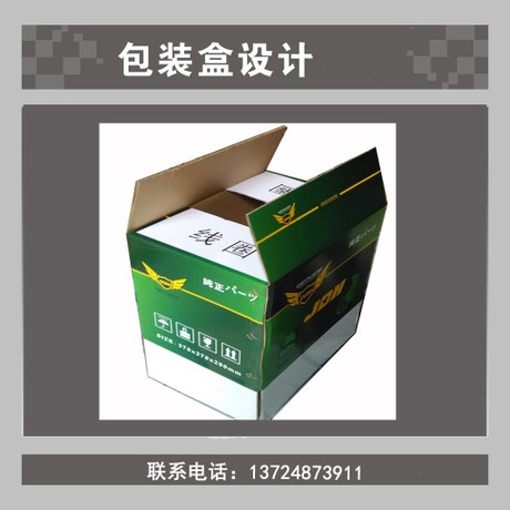 广州周转箱报价 广州周转箱生产定做 广州周转箱厂家 周转箱多少钱