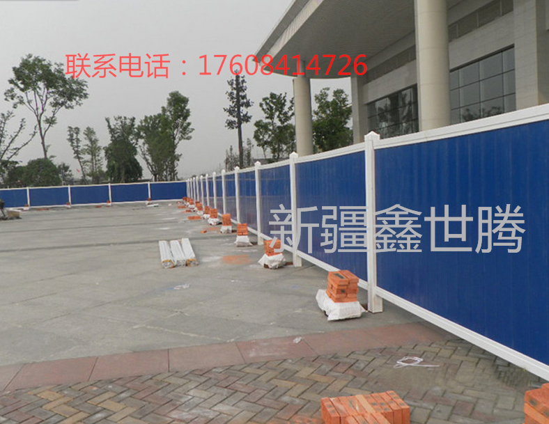 厂家供应工地地铁市政PVC施工围挡临时护栏封闭式围墙安全围栏图片