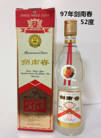 1986年杜康酒扁瓶一斤装订购_大图_老酒处理图片