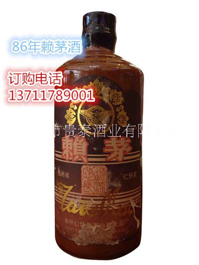 杜康酒86年生产日期收藏价值_一斤装杜康老酒供应商图片