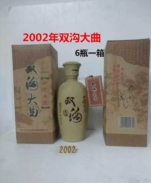 92年赖茅酒厂家订购_贵州老赖茅酒多少钱