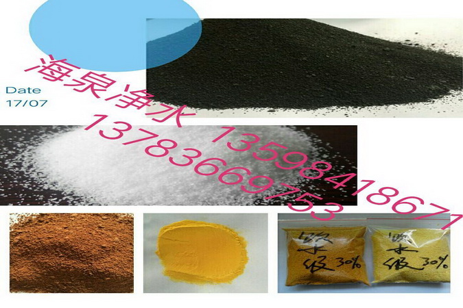 广东聚合硫酸铁|广东聚合硫酸铁价格|佛山聚合硫酸铁厂家