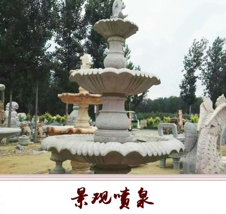 石雕喷泉 景观园林雕塑、小区景观石雕喷泉、晚霞红喷泉