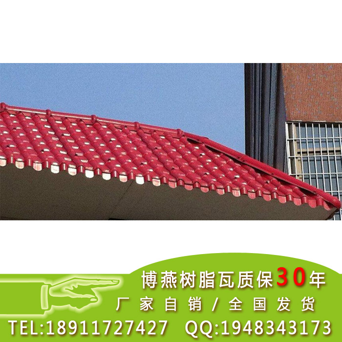 北京市ASA合成树脂瓦轻质耐用颜色持久厂家直销图片