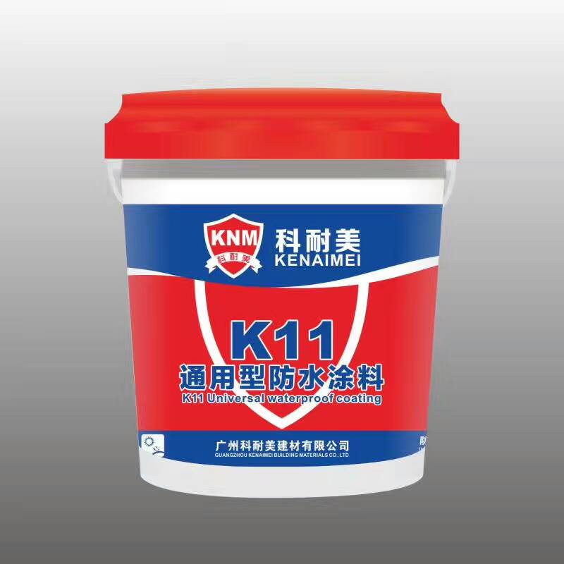 K11防水涂料质量保证 科耐美K11防水涂料质量保证