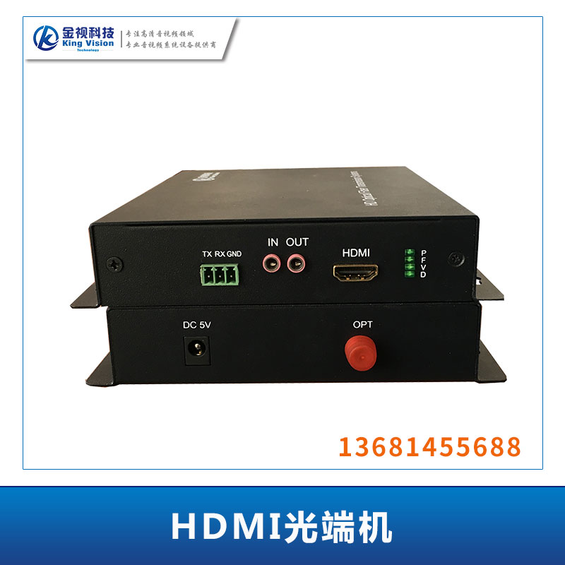 HDMI光端机 支持串口数据传输 外接独立音频等功能 可靠 高性能 高效的HDMI信号延长方式 厂家直销