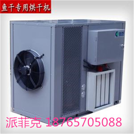 广东苹果干烘干设备  派菲克新型高效率热泵干燥机图片