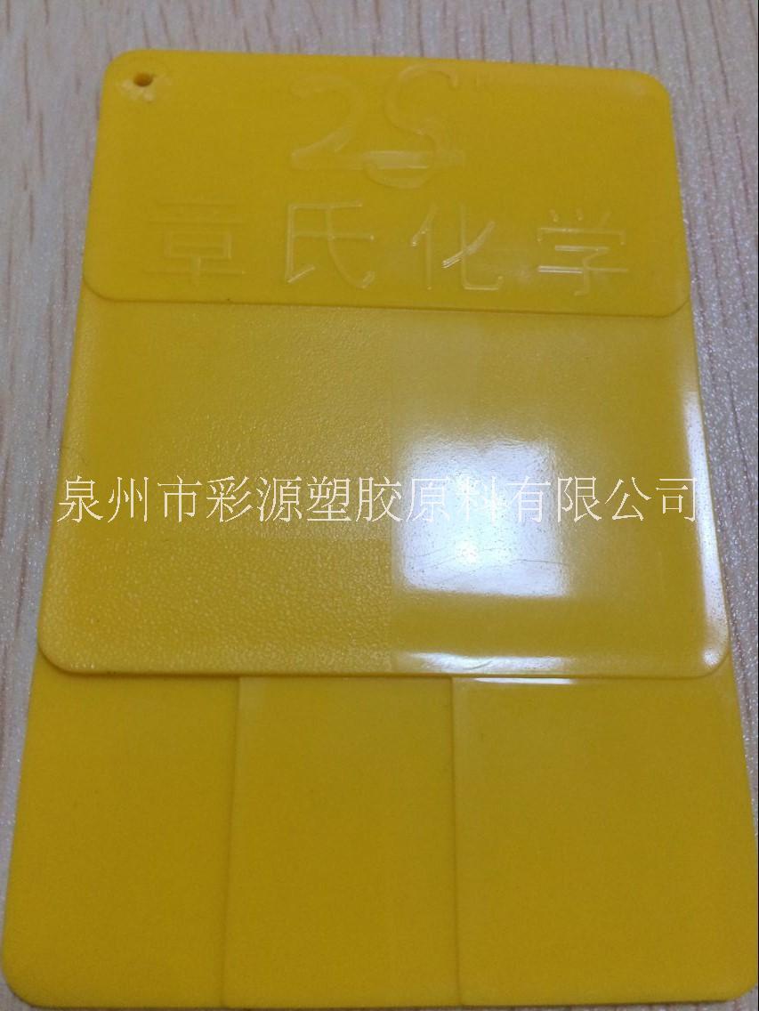 泉州/晋江/石狮 塑胶用增韧剂,注塑用增韧剂,塑料用增韧剂