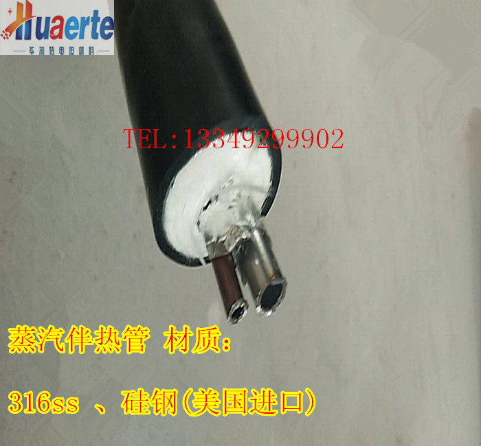 一体化伴热管线 伴热复合管 伴热管缆 采样管线优惠价格