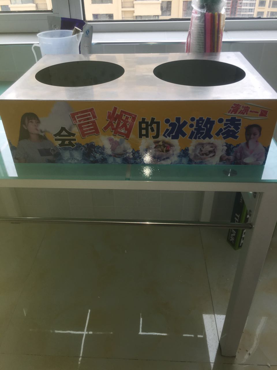 仙境冰淇淋