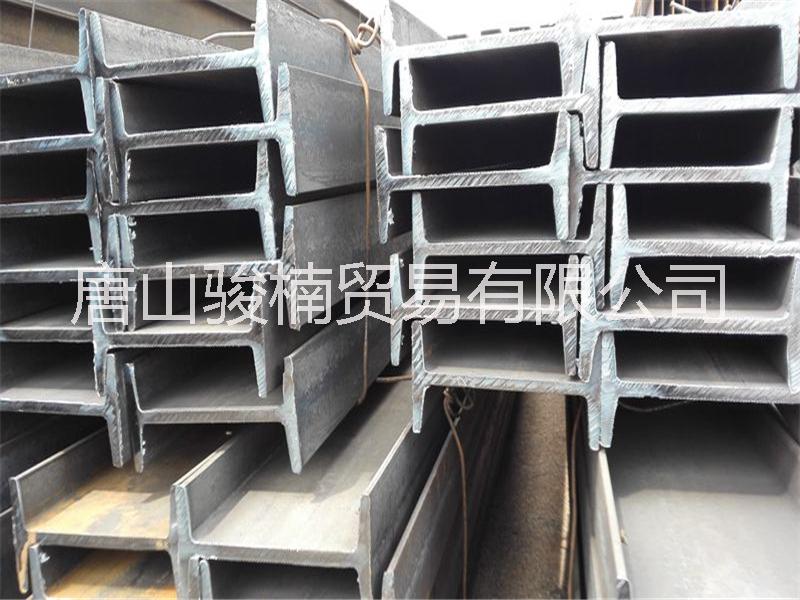 Q235b工字钢现货销售 唐山厂家现货销售 唐山工字钢 河北工字钢图片