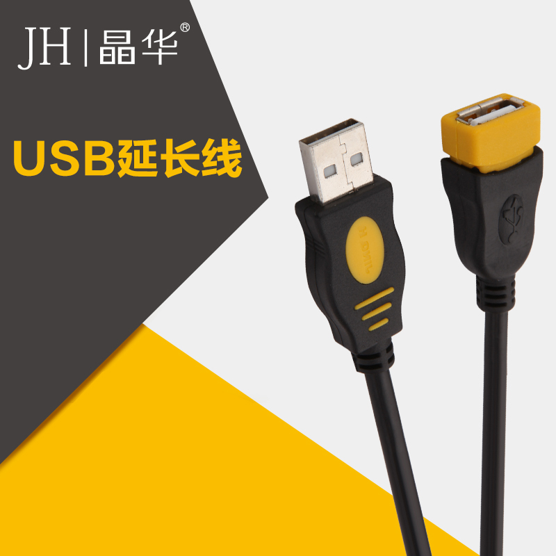USB线厂家直销全铜黑色USB延长线3米USB公对母A/F数据延长线图片