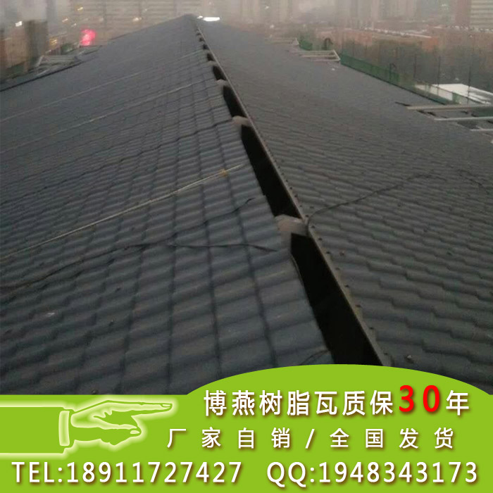 销售北京市合成ASA树脂瓦仿古瓦农村自建房用瓦合成树脂瓦仿古瓦图片